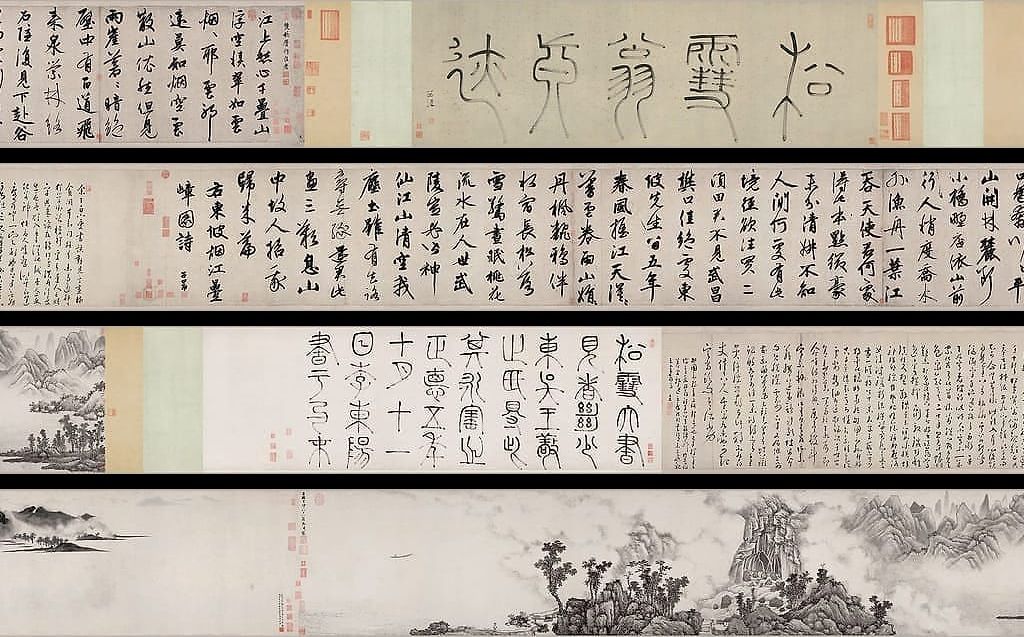 烟江叠嶂图预览图