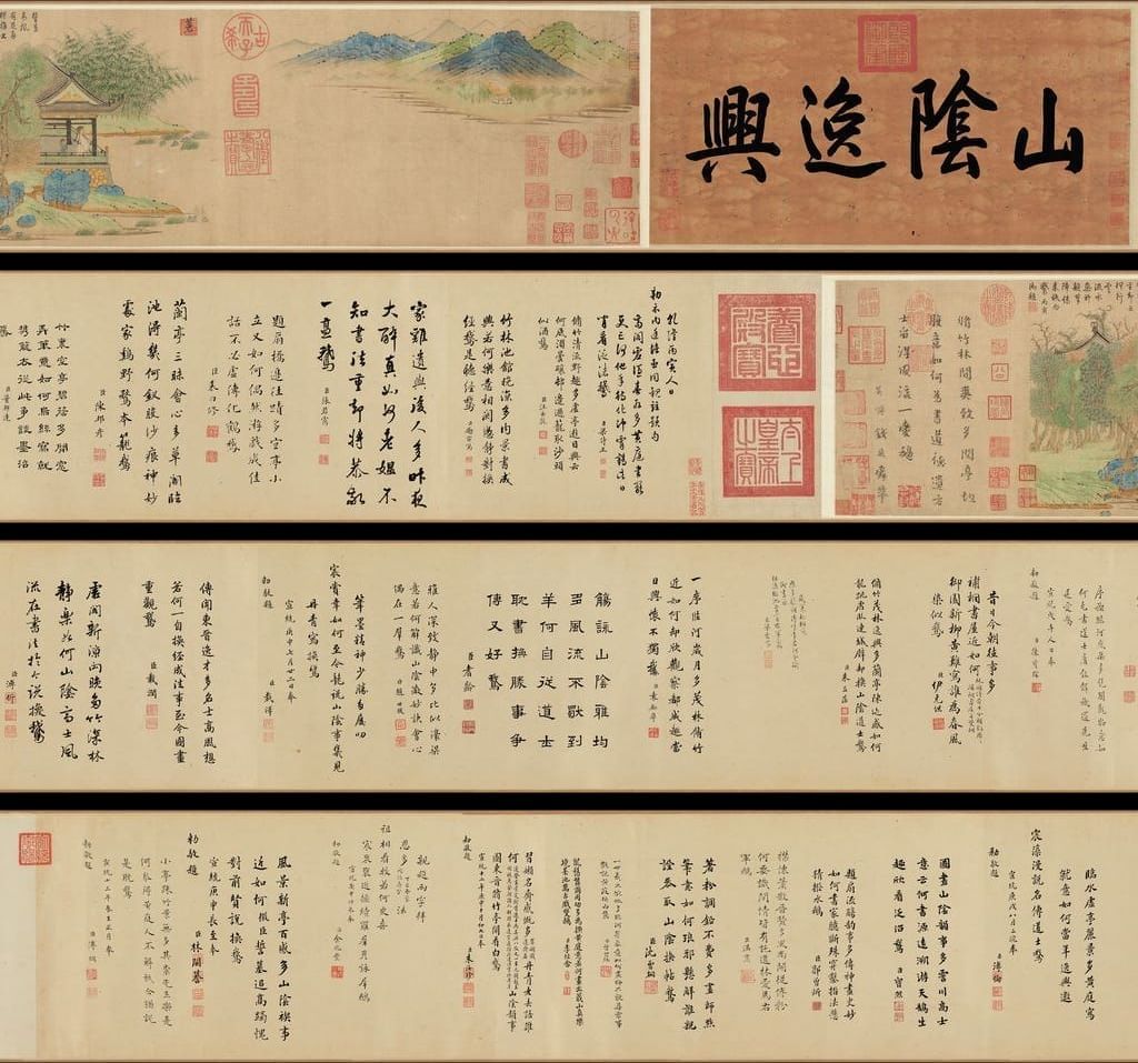王羲之观鹅图缩略图