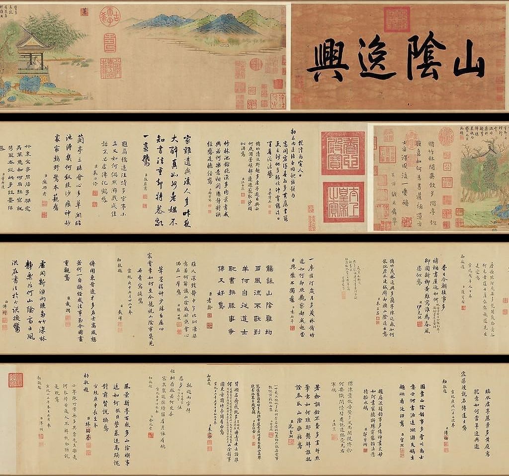 王羲之观鹅图预览图