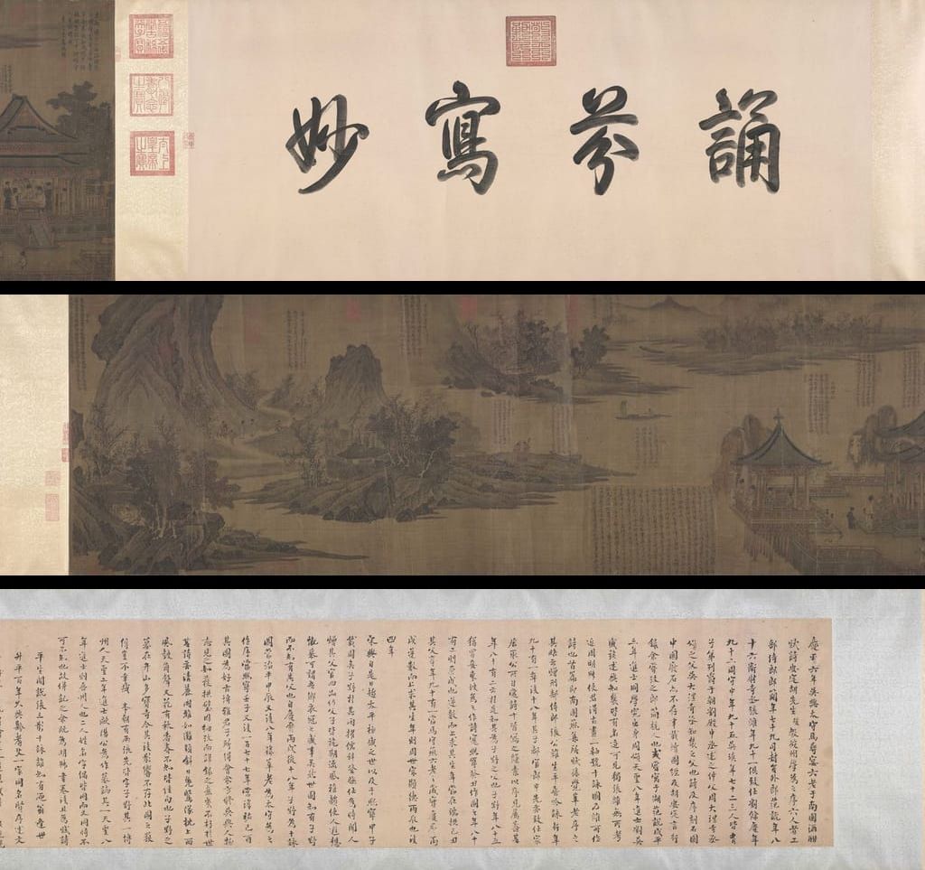 十咏图预览图