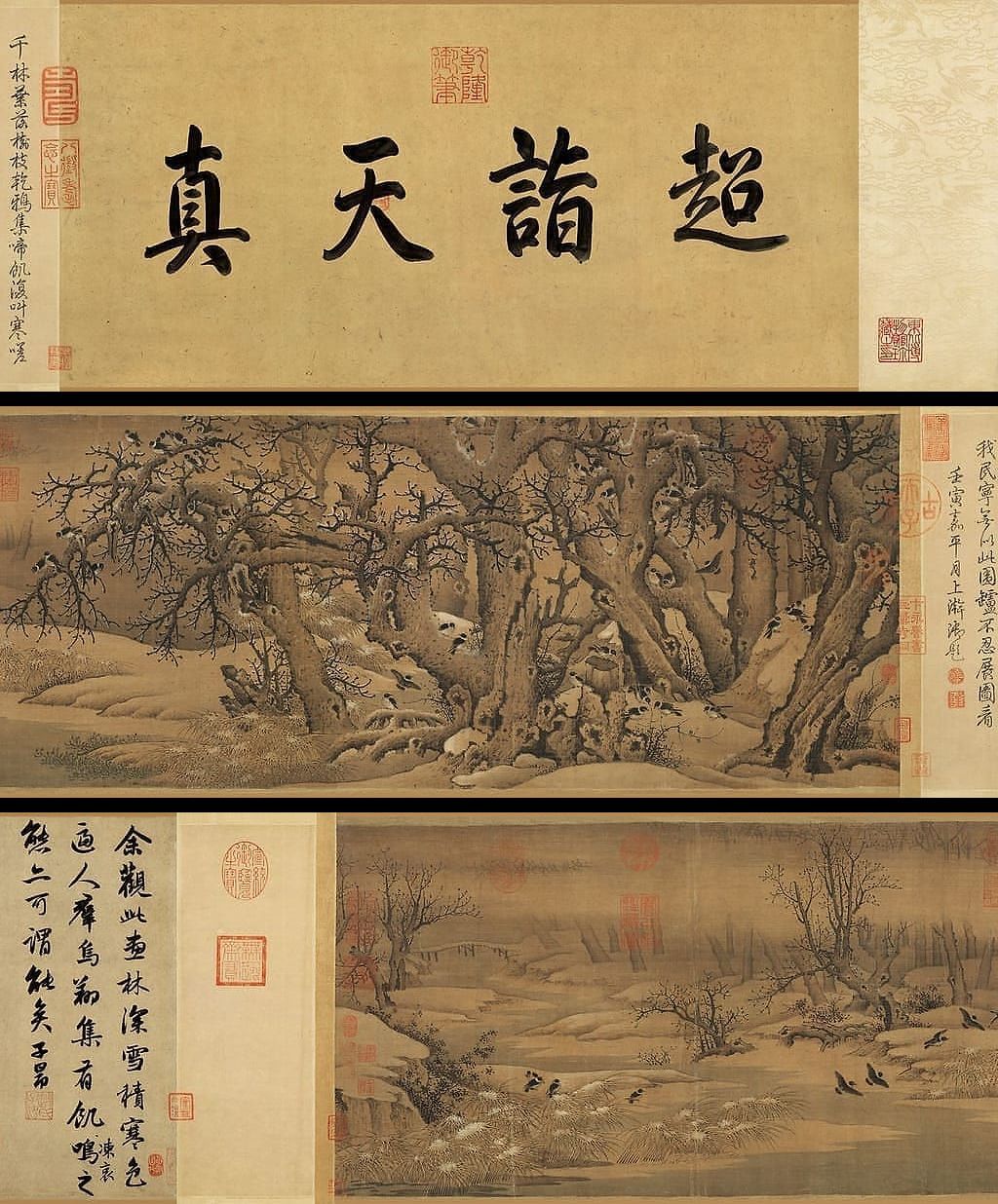 寒鸦图预览图