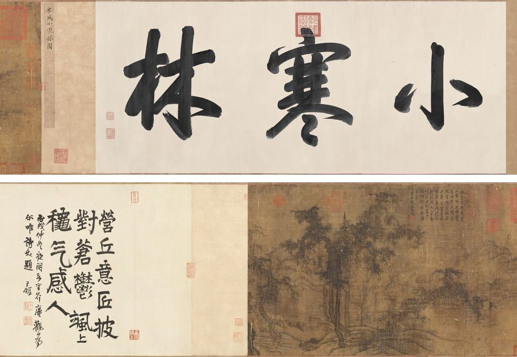 小寒林图预览图