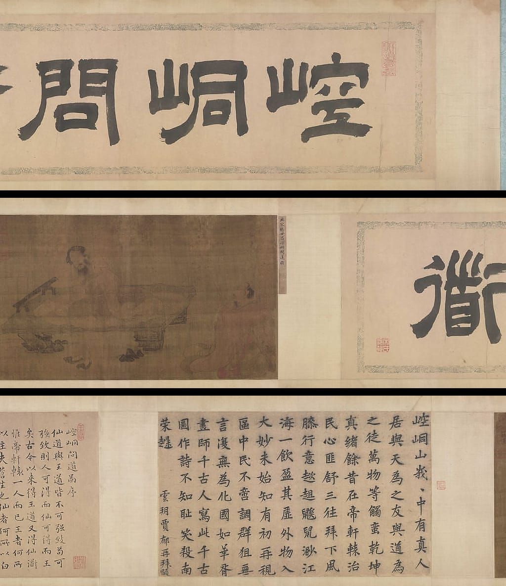 崆峒问道图预览图