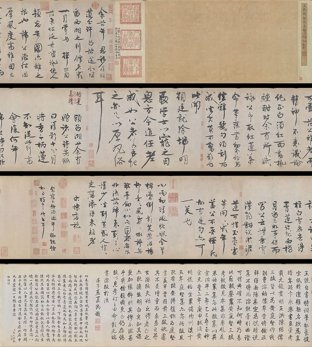 颍昌湖上诗词预览图