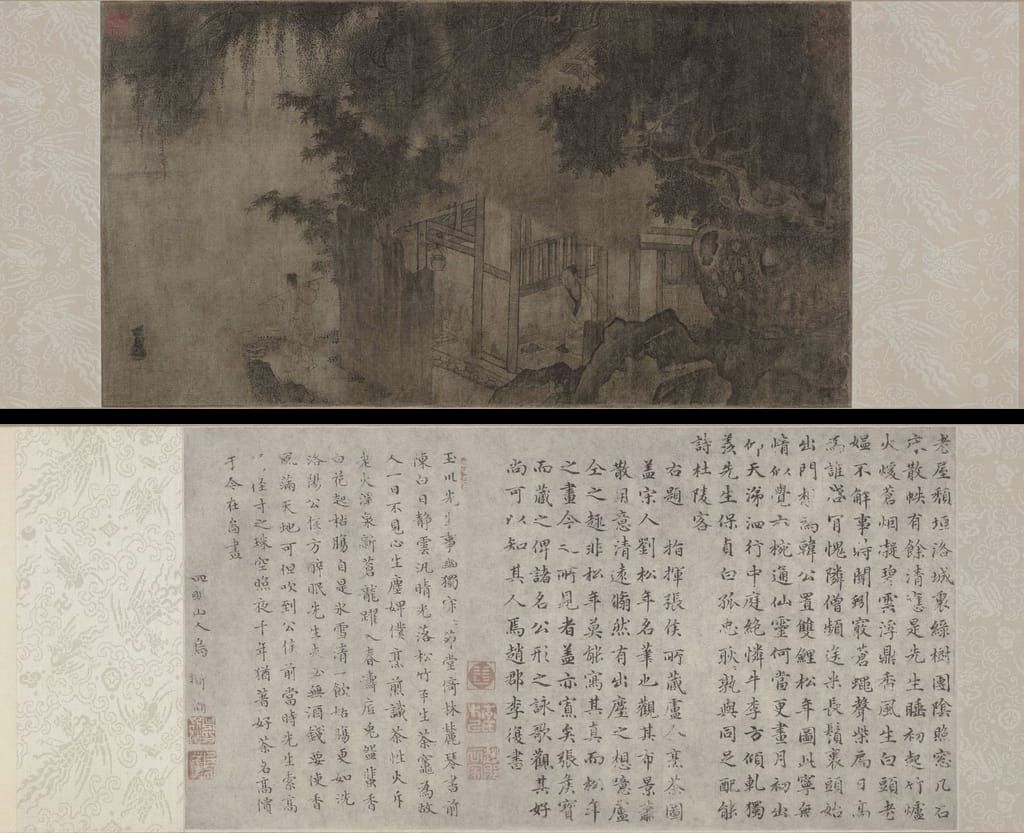 卢仝烹茶图预览图