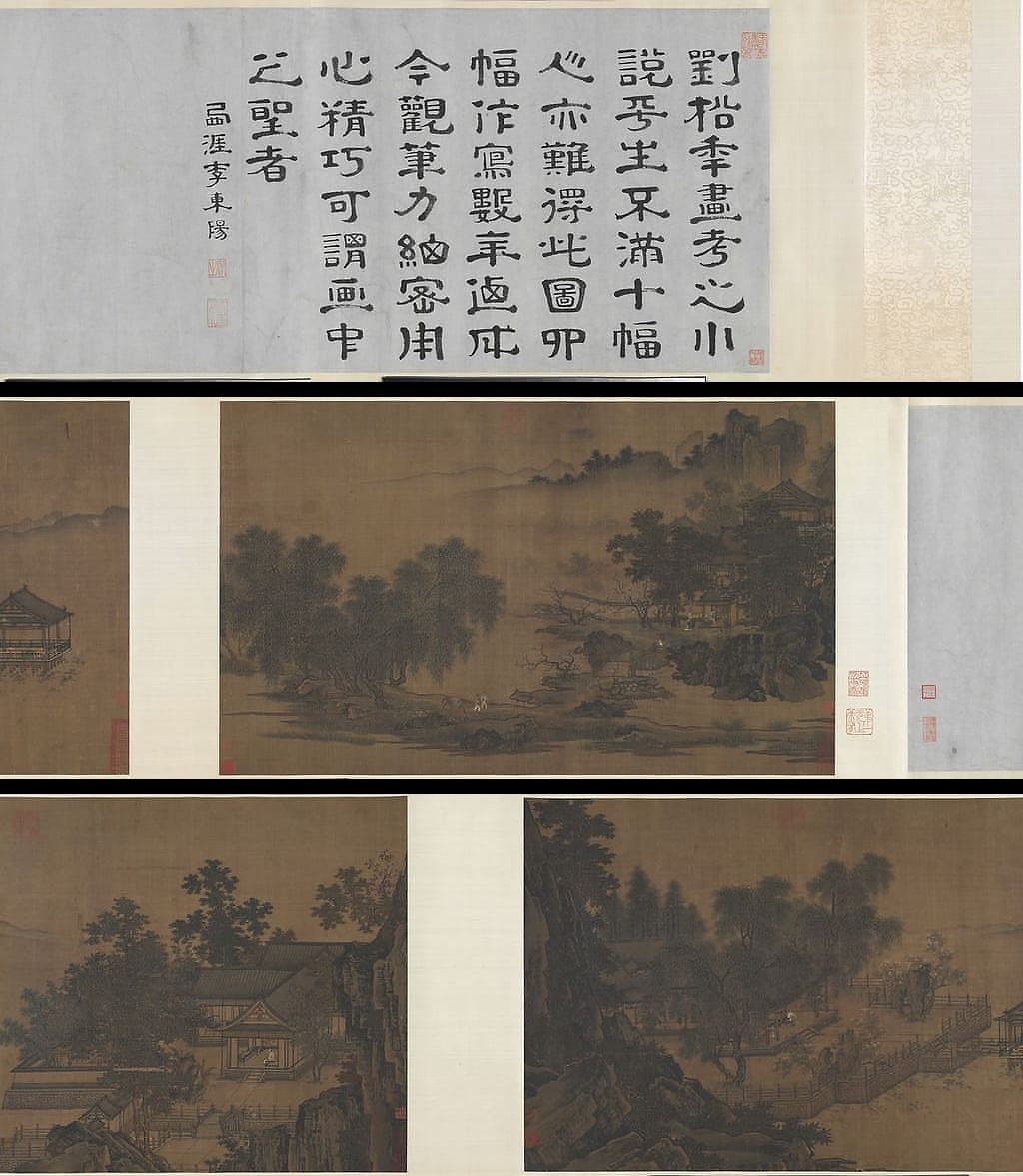 四景山水图预览图