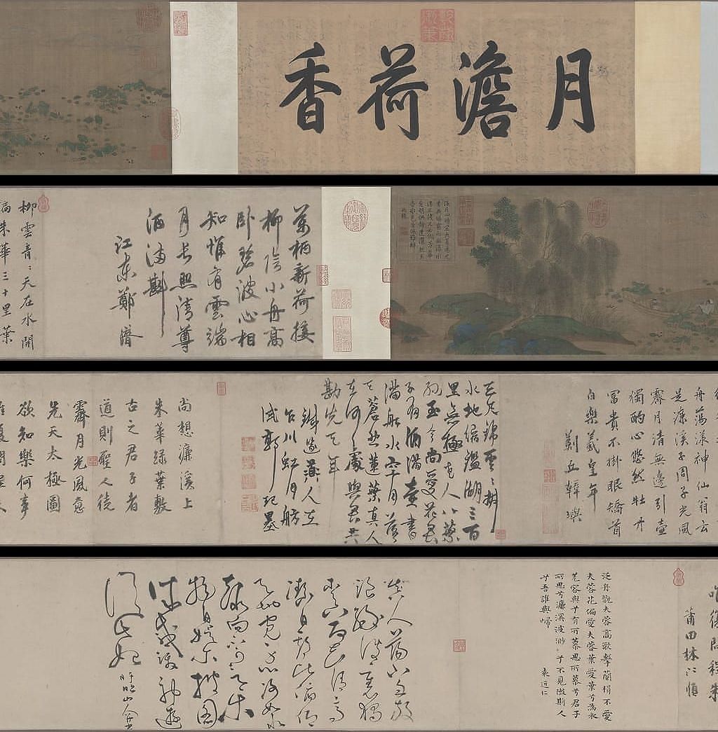 莲舟新月图预览图