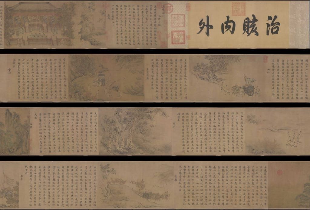 小雅鹿鸣之什图预览图