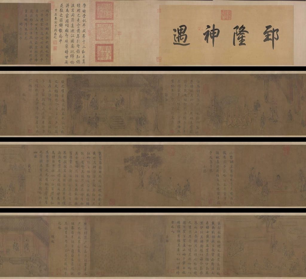 闵予小子之什图预览图