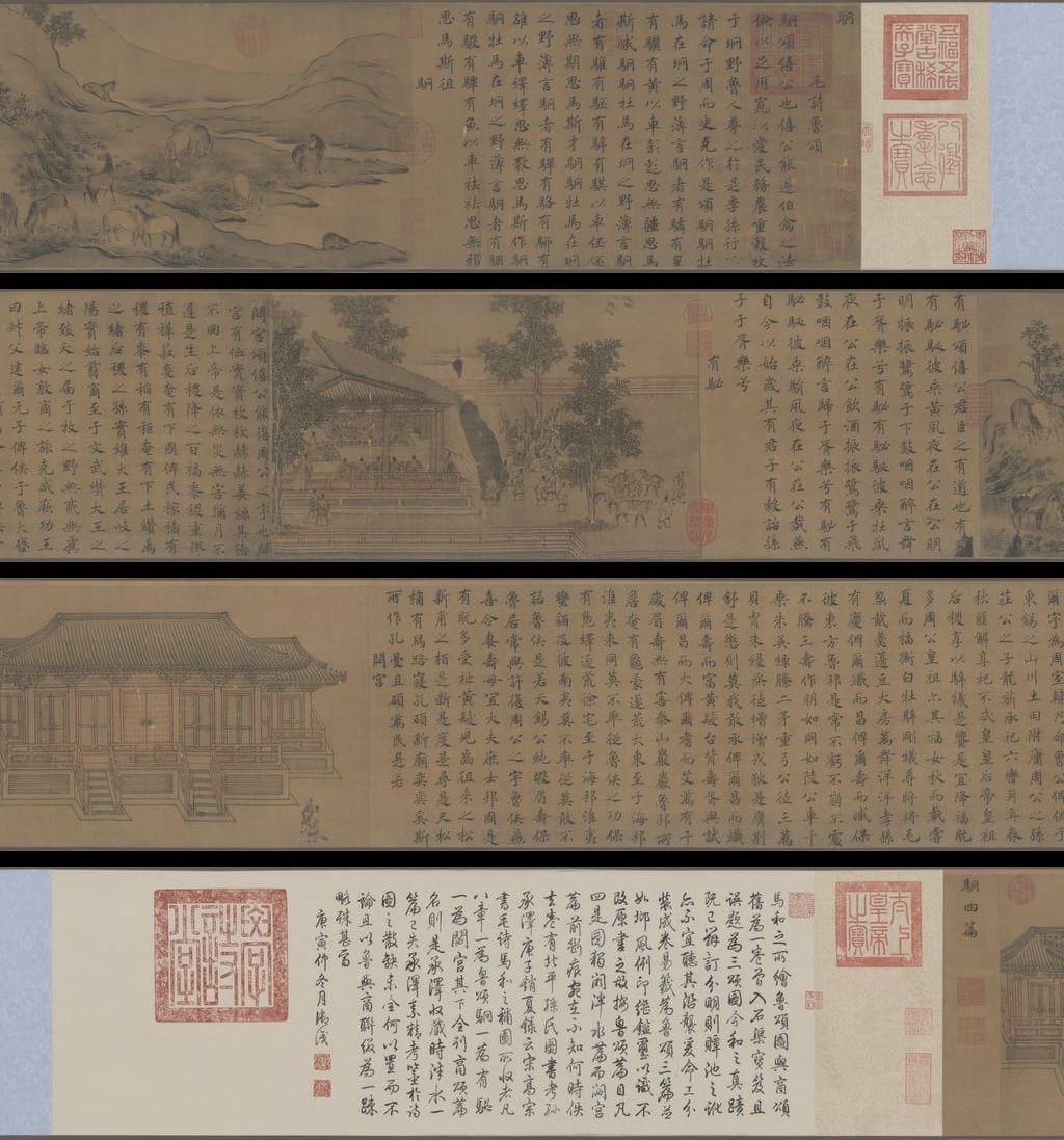 鲁颂三篇预览图