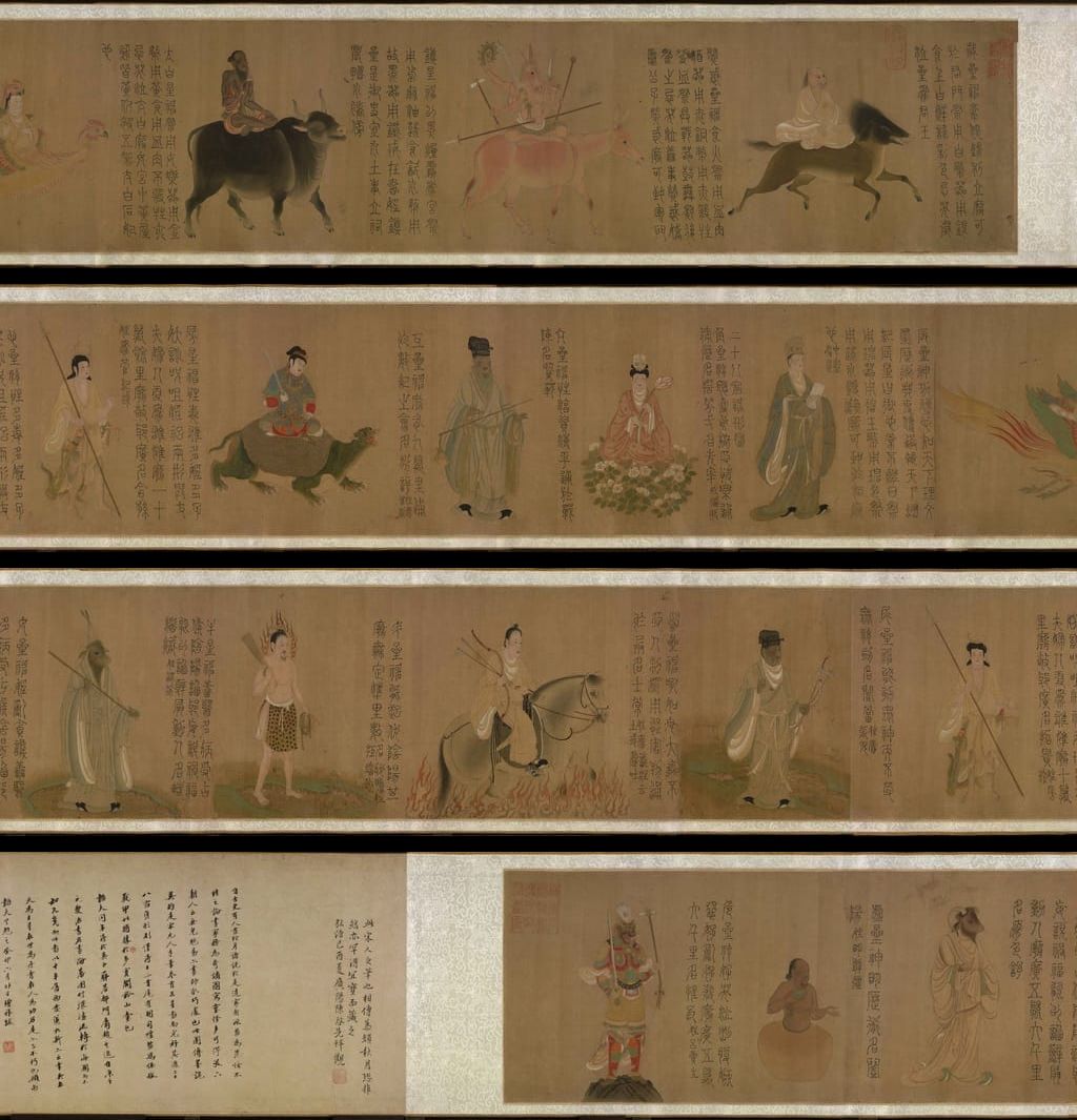 摹梁令瓒星宿图预览图