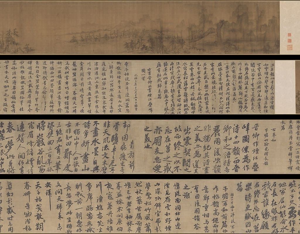 烟江叠嶂图（上博版）预览图