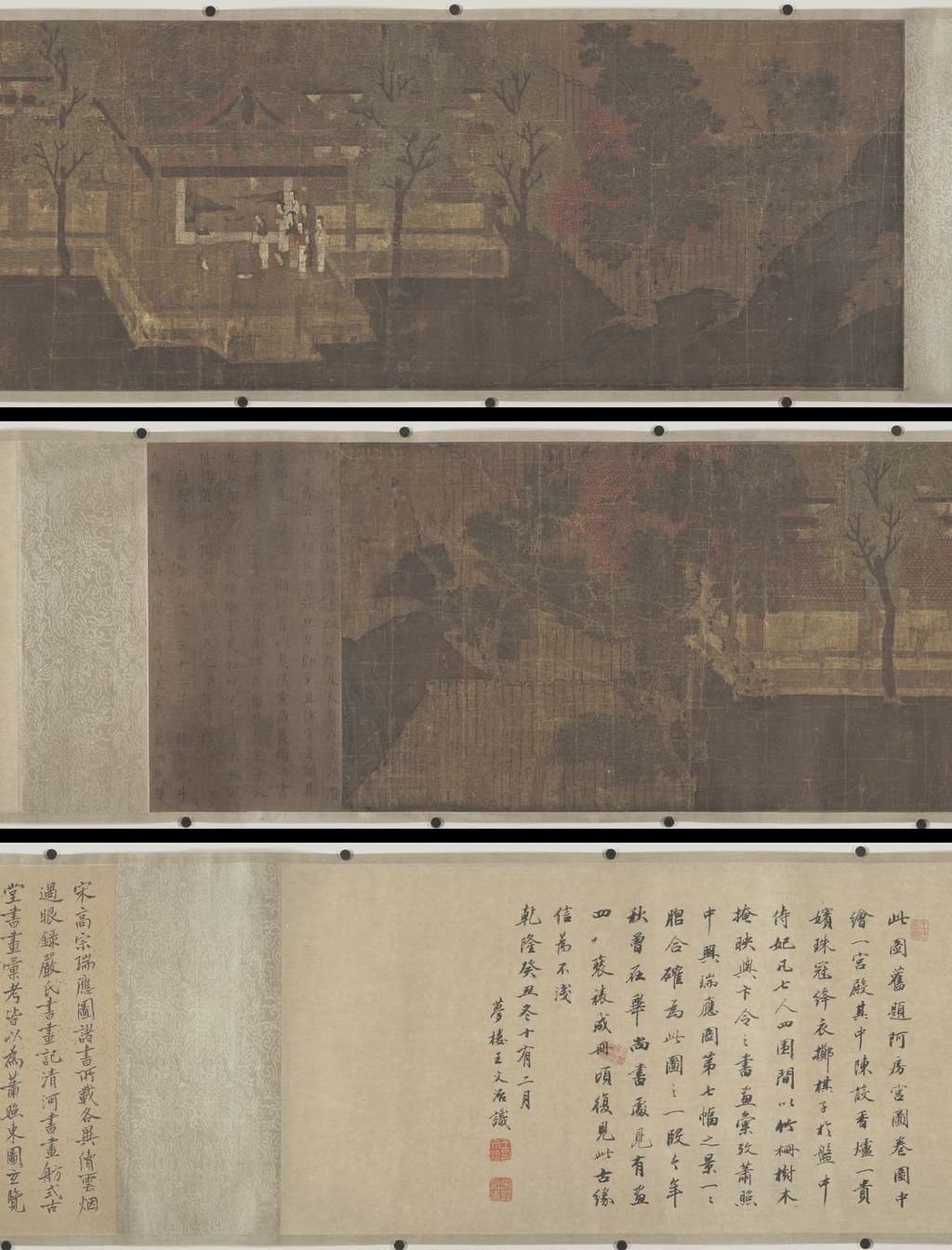 中兴瑞应图缩略图