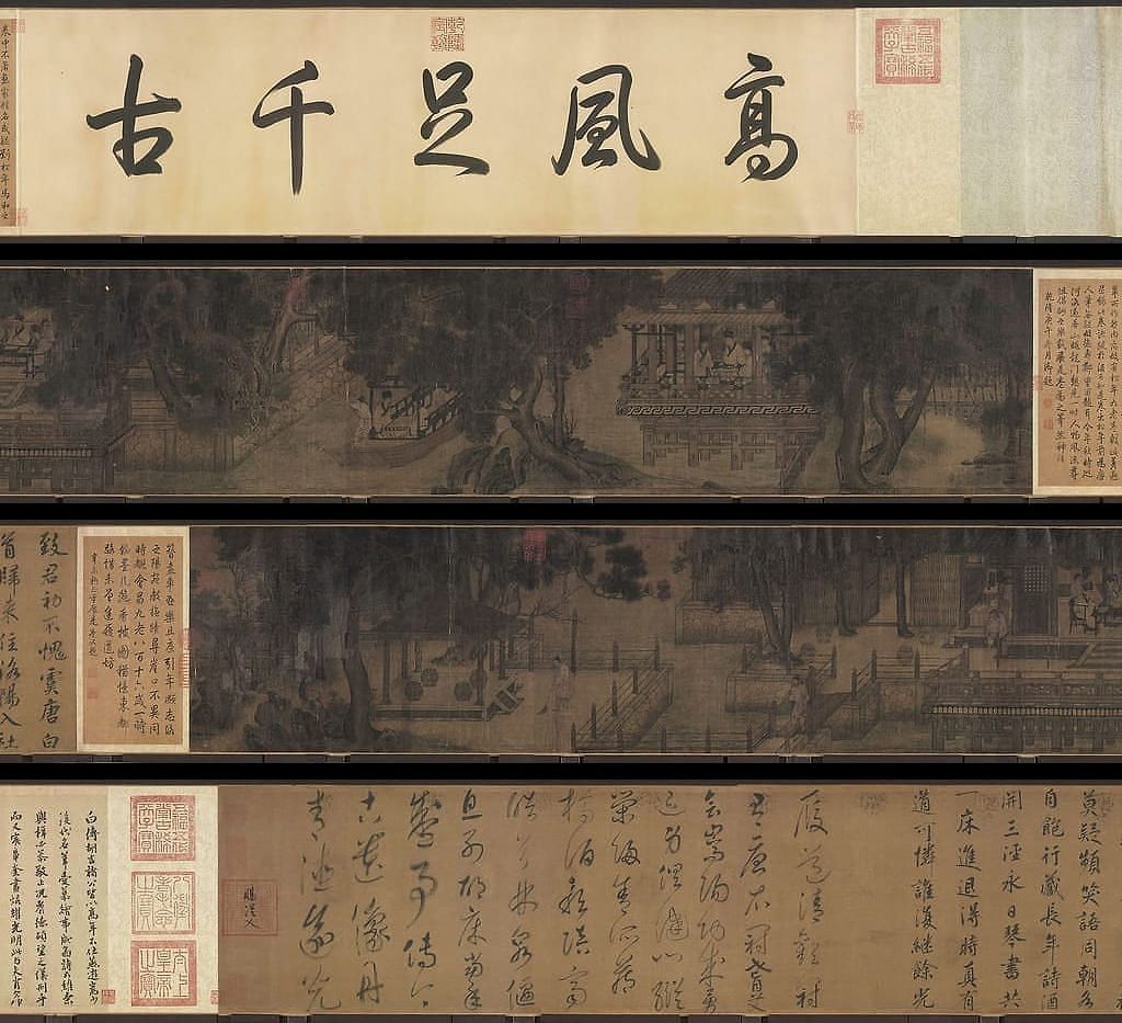 会昌九老图预览图