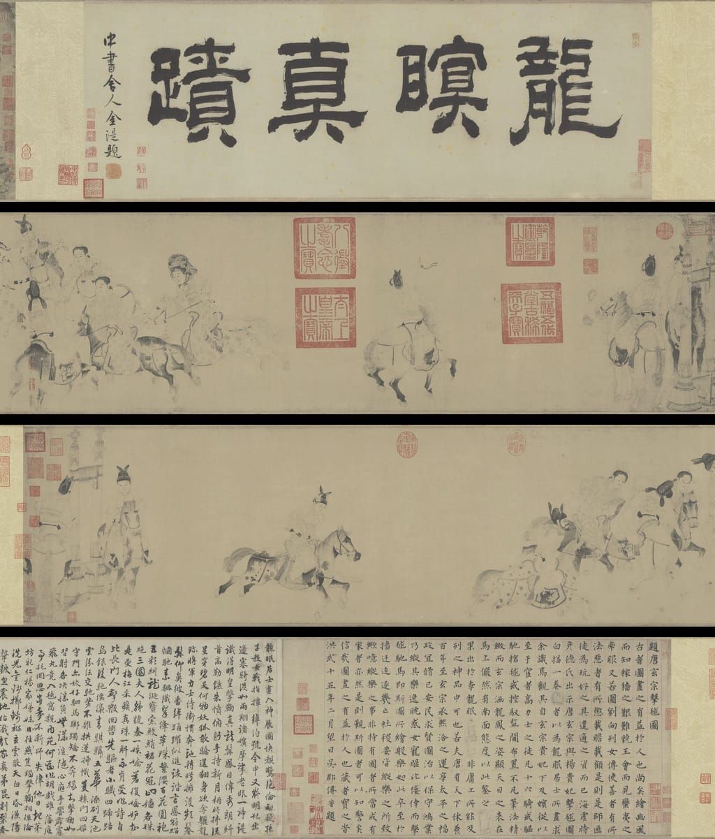 明皇击球图预览图