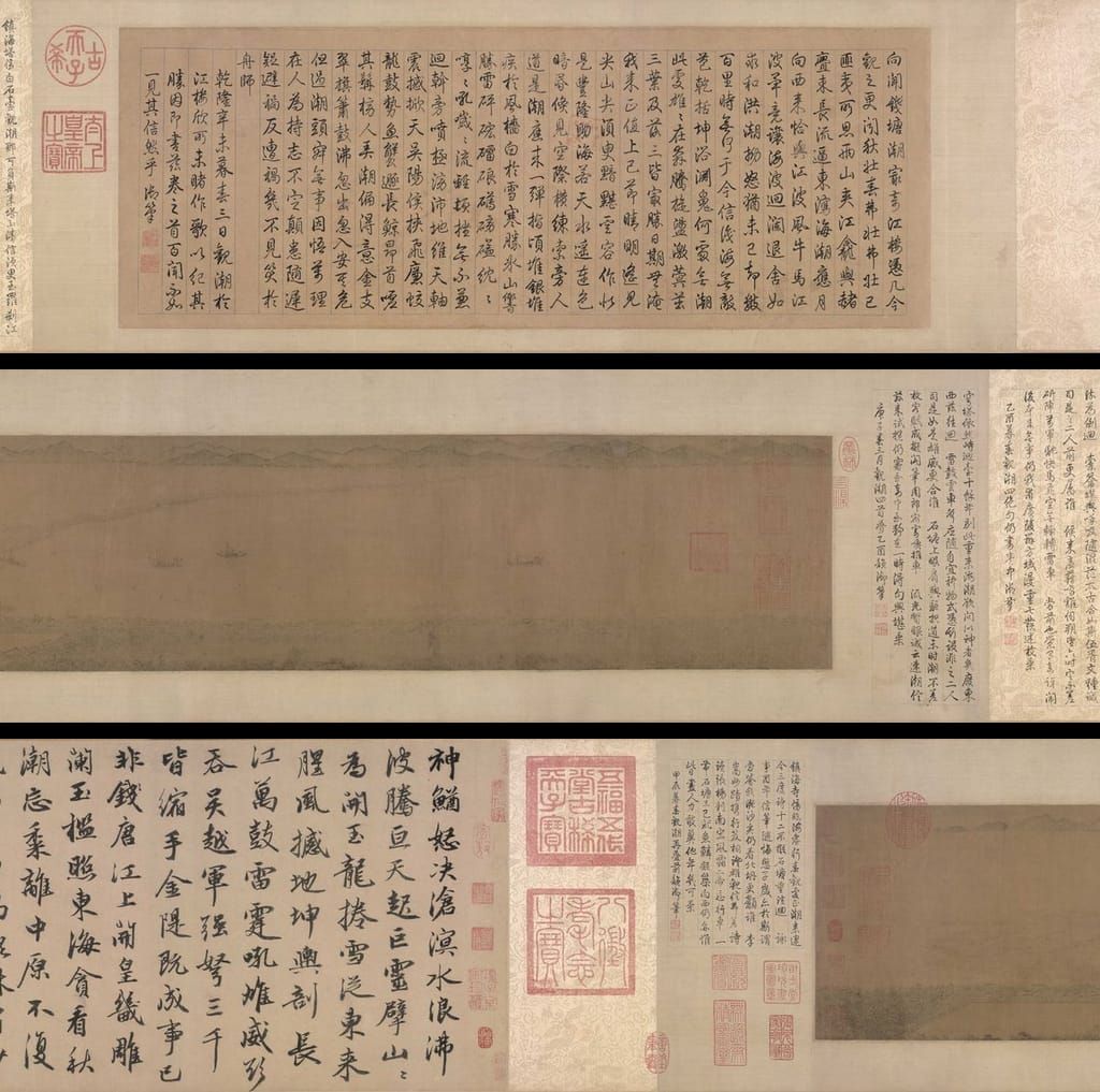 钱塘观潮图缩略图