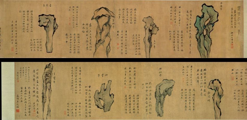 宝碧庄十二峰预览图