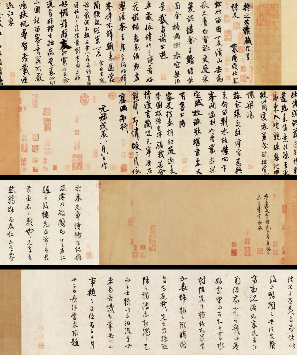 苕溪诗预览图