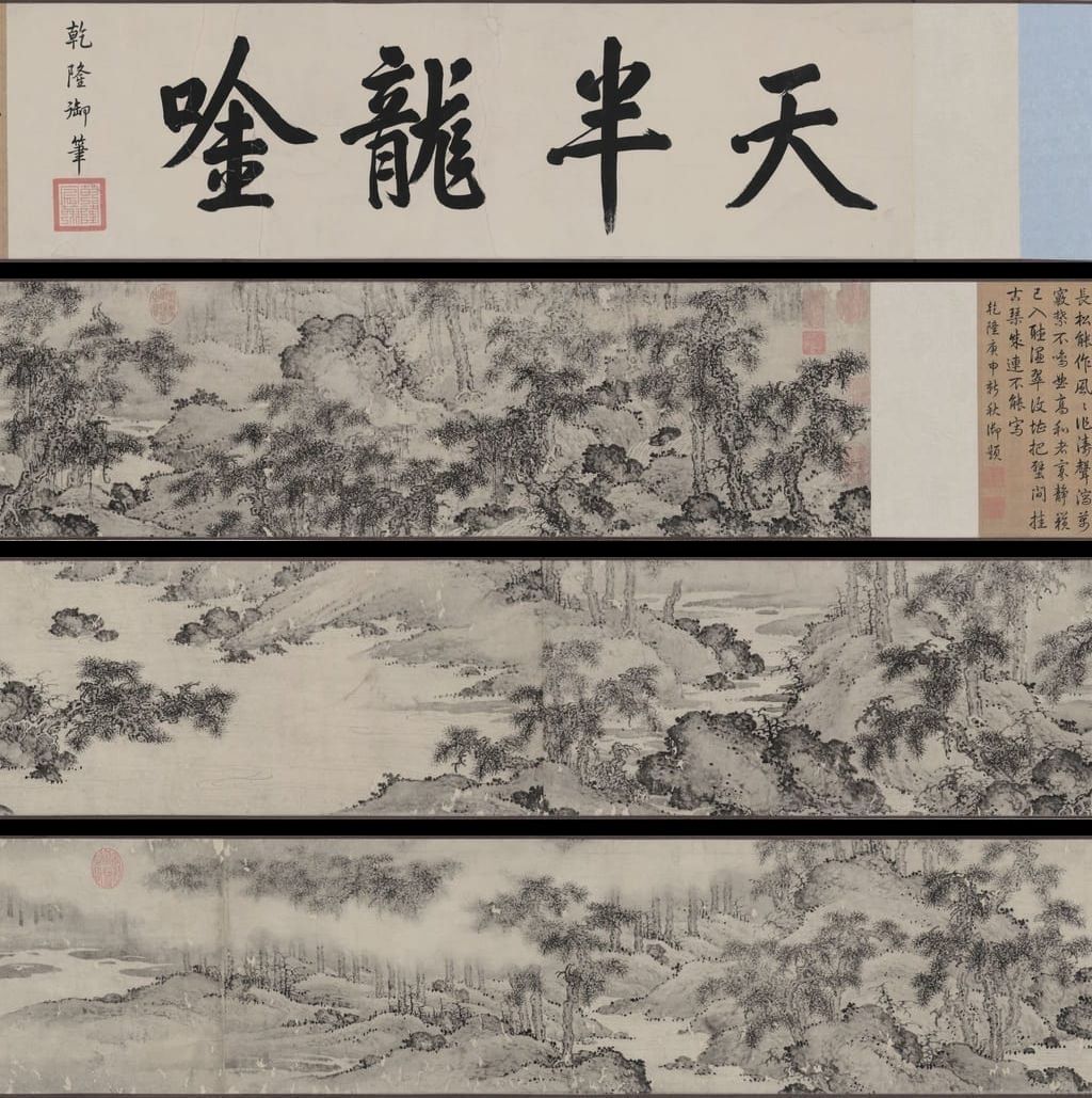 万壑秋涛图预览图