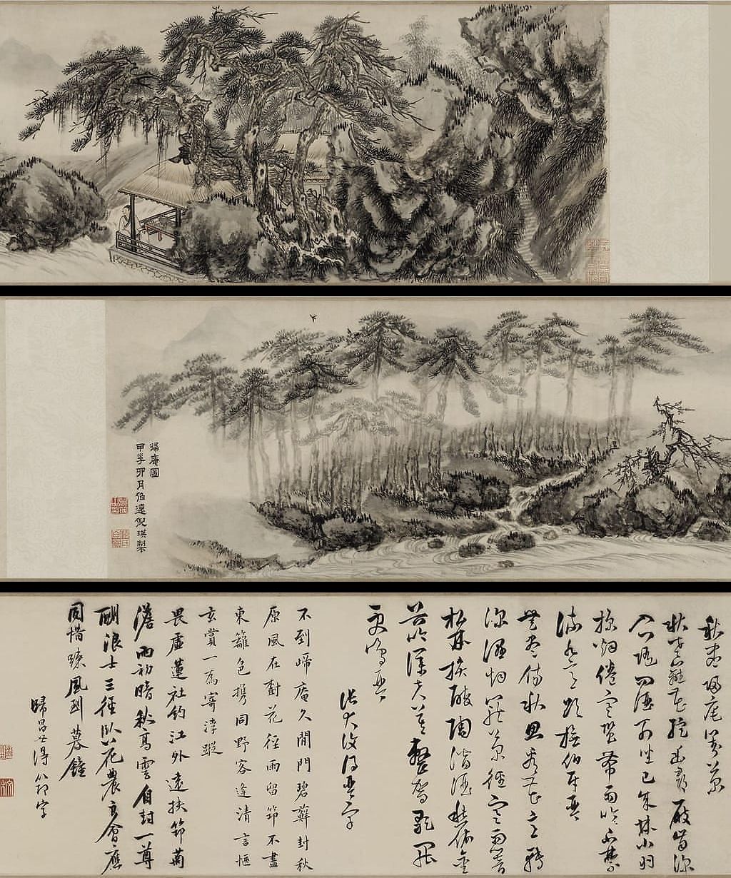 归庵图预览图