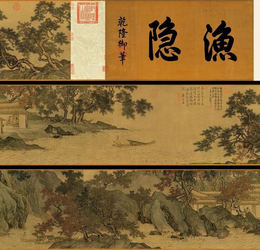 溪山渔隐图预览图
