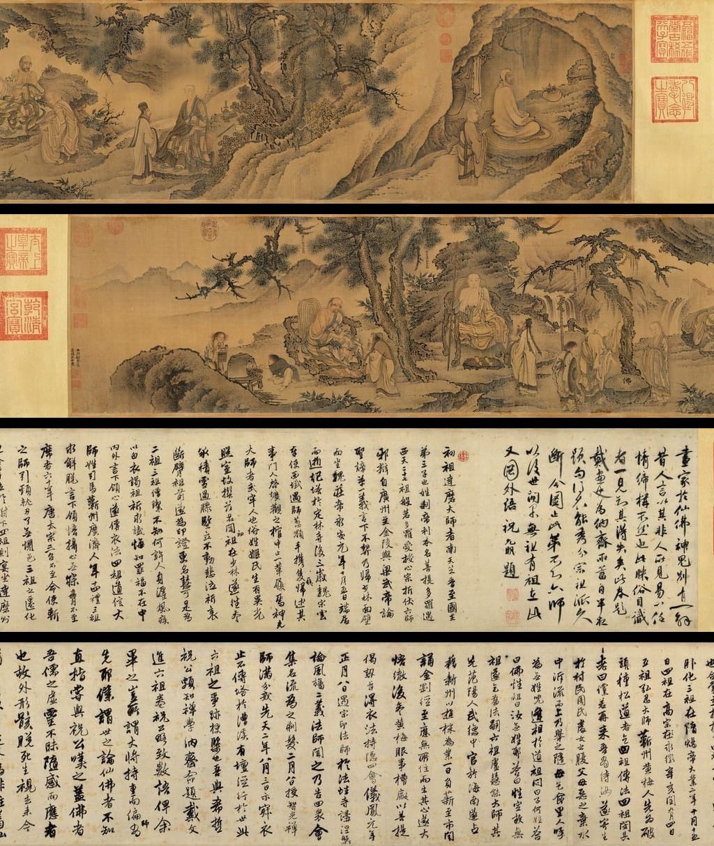 达摩六祖图预览图