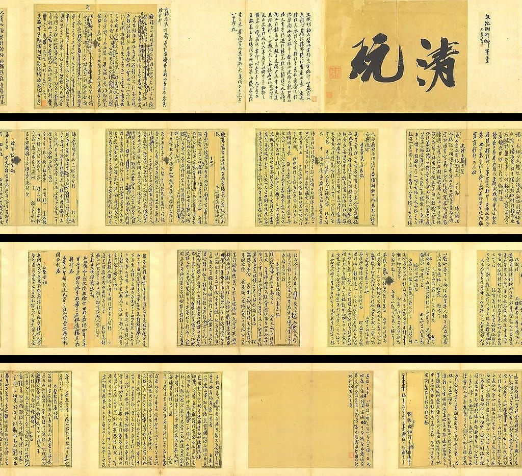 行草墨稿预览图