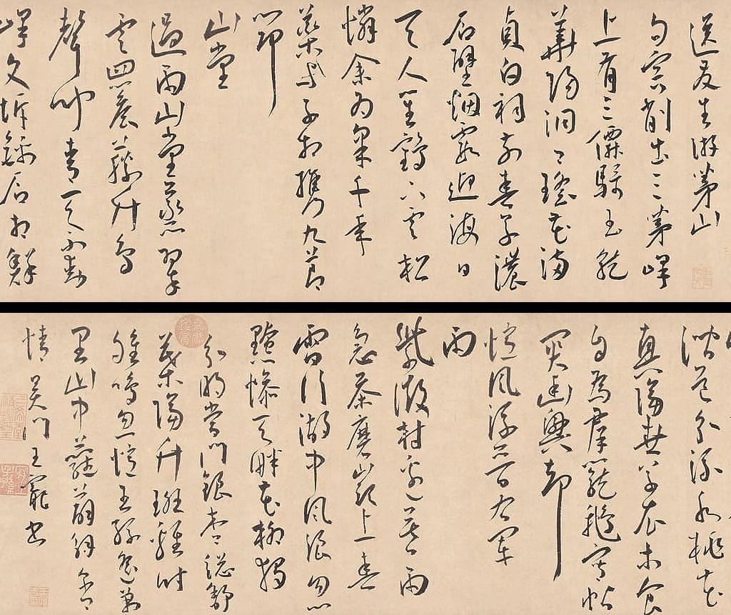 杂诗草书预览图