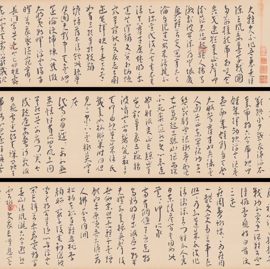 草书李太白诗预览图