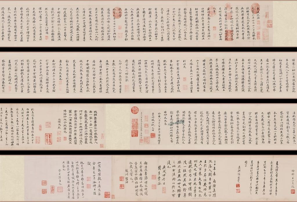 东坡记游卷预览图