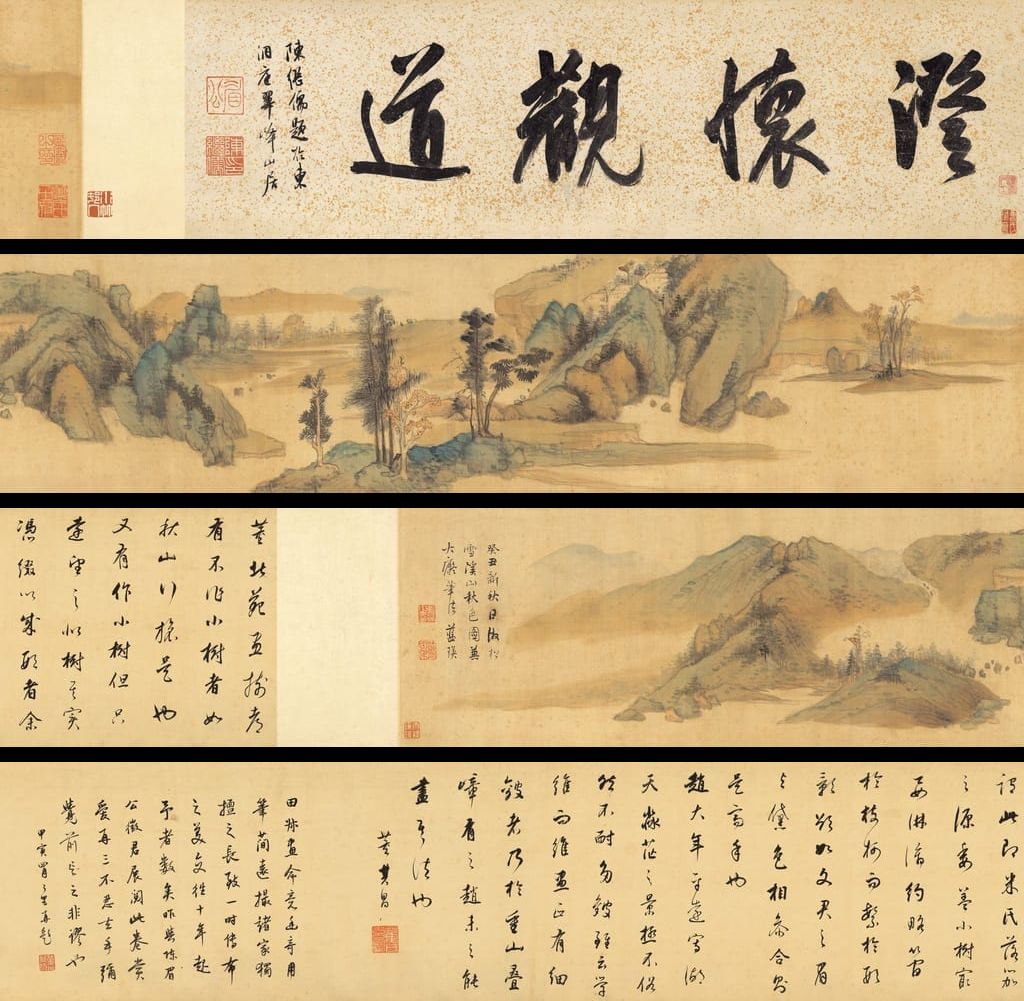 溪山秋色图预览图