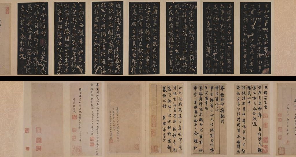 宋拓定武本兰亭预览图