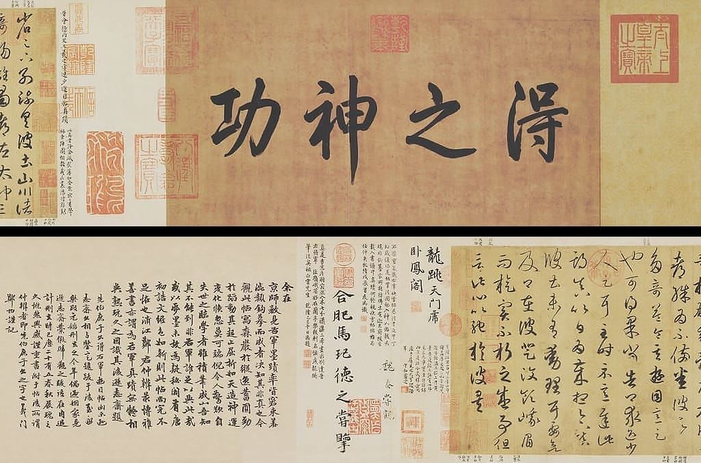 游目帖预览图