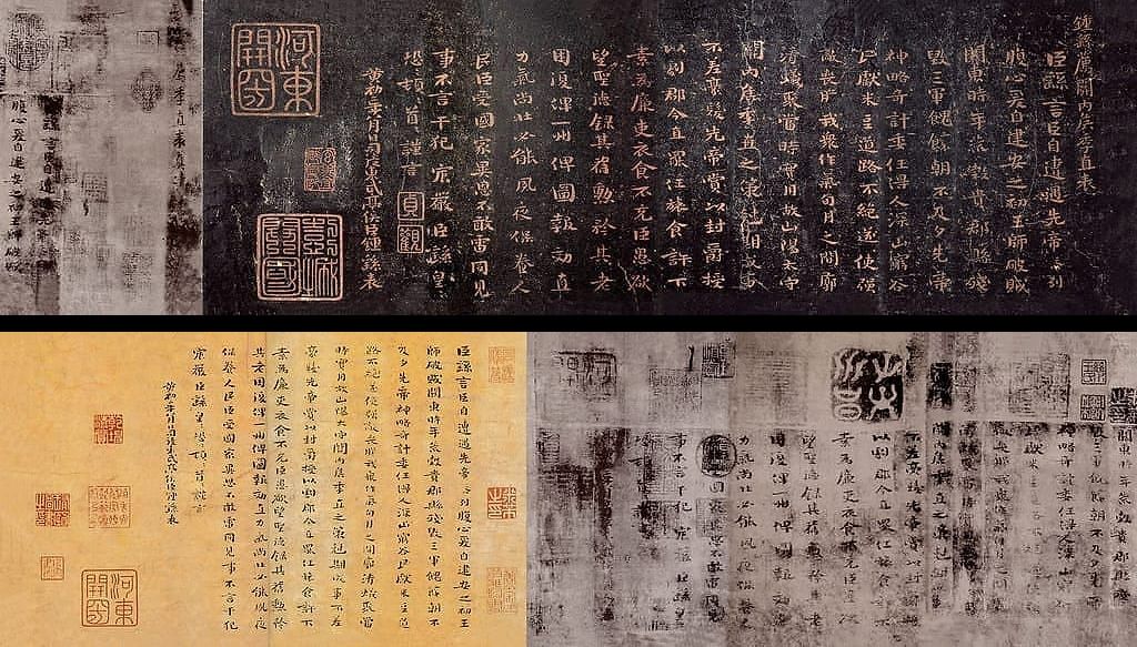 荐季直表预览图
