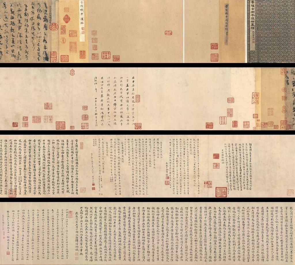 平复帖预览图