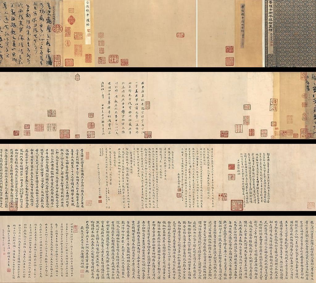 平复帖预览图