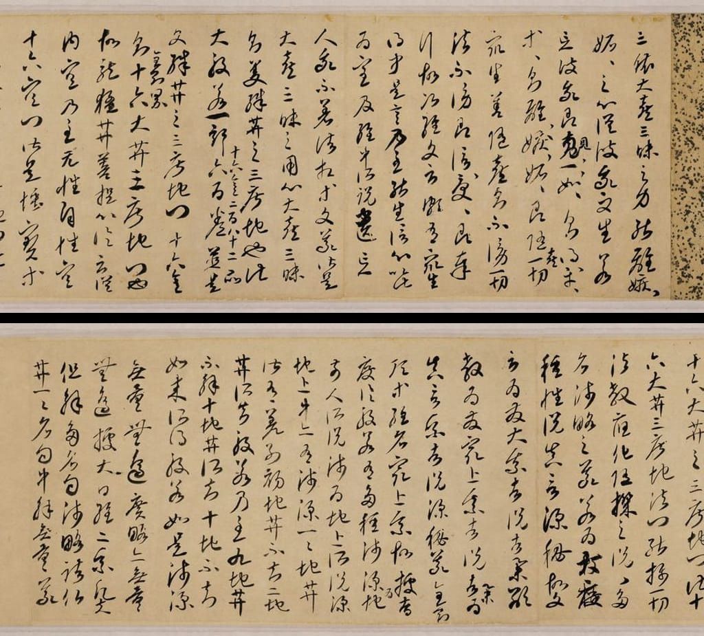 金刚般若经开题残卷预览图