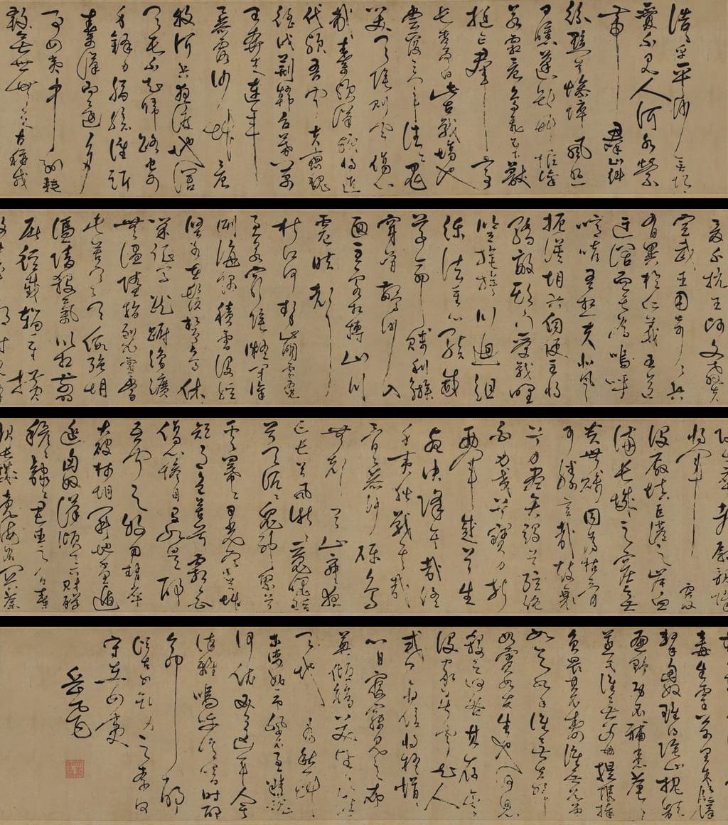 悼古战场缩略图