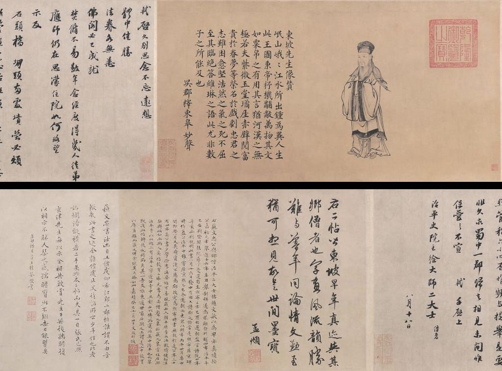 治平帖预览图