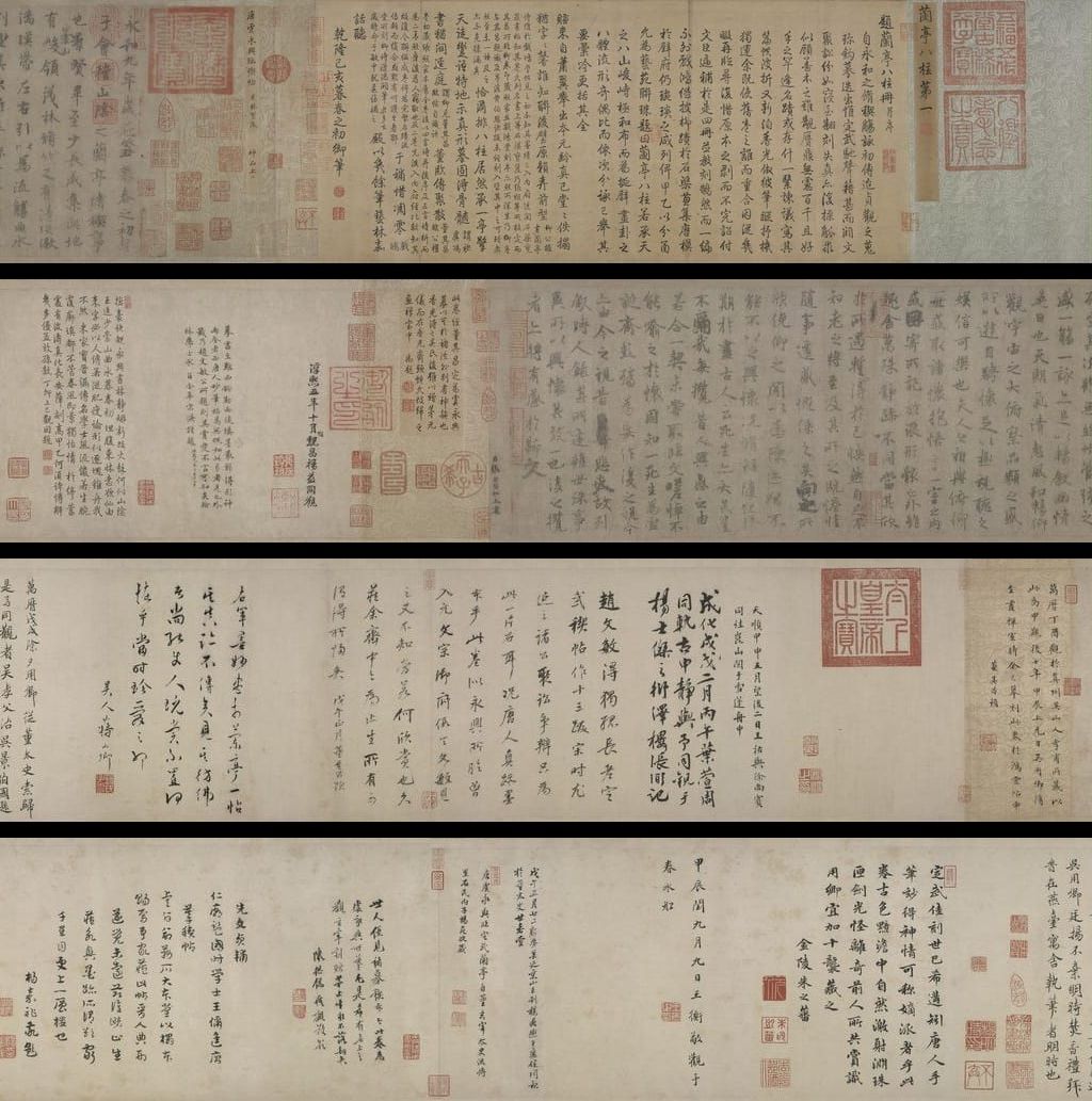 摹兰亭序缩略图