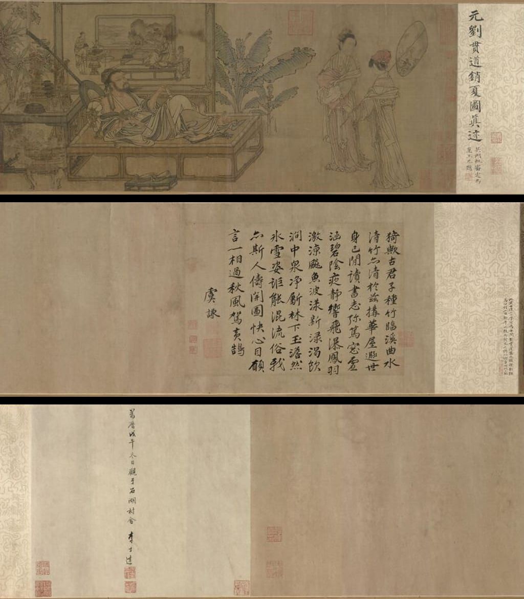 消夏图预览图