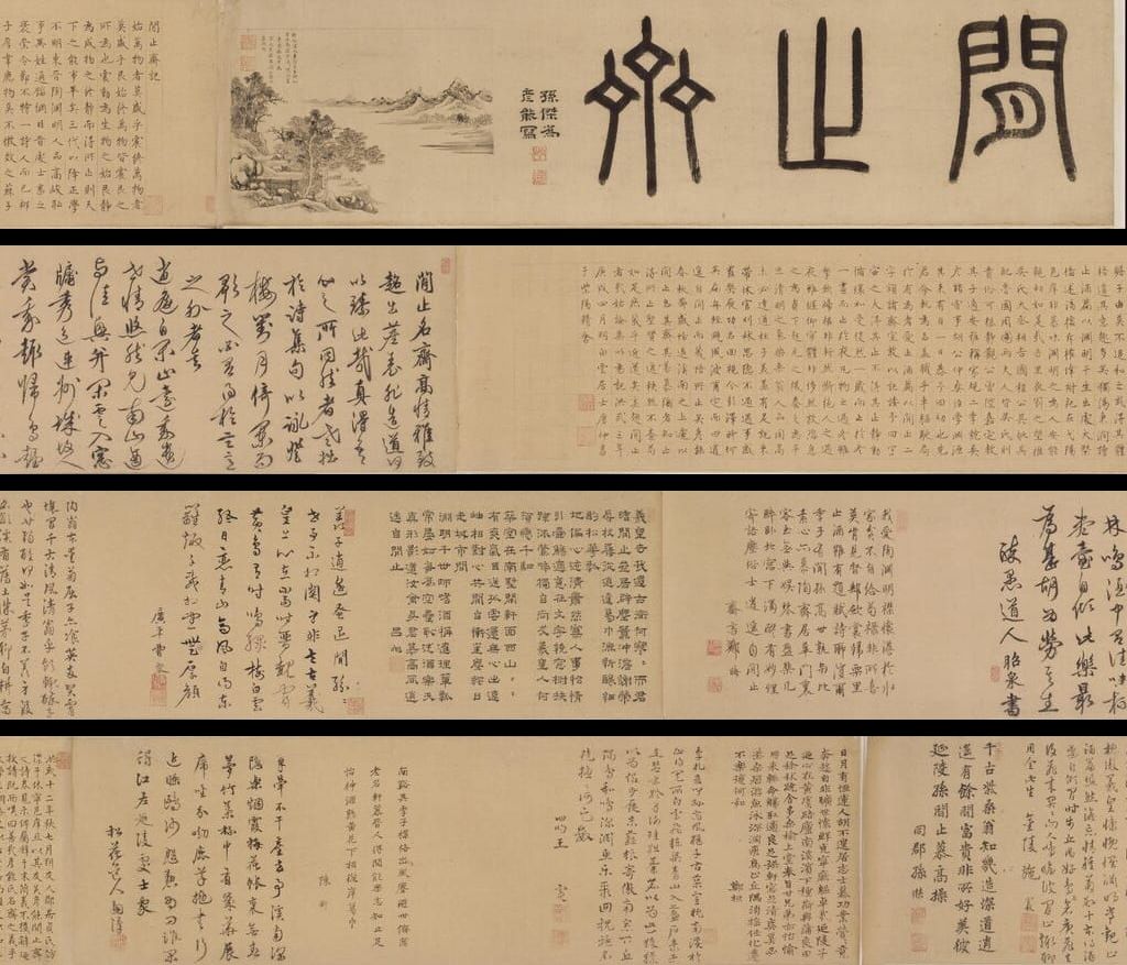 闲止斋图预览图