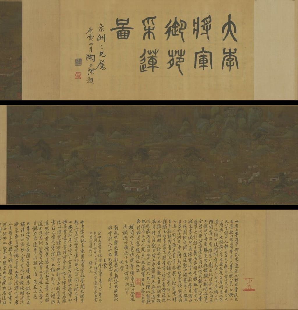宫苑图预览图