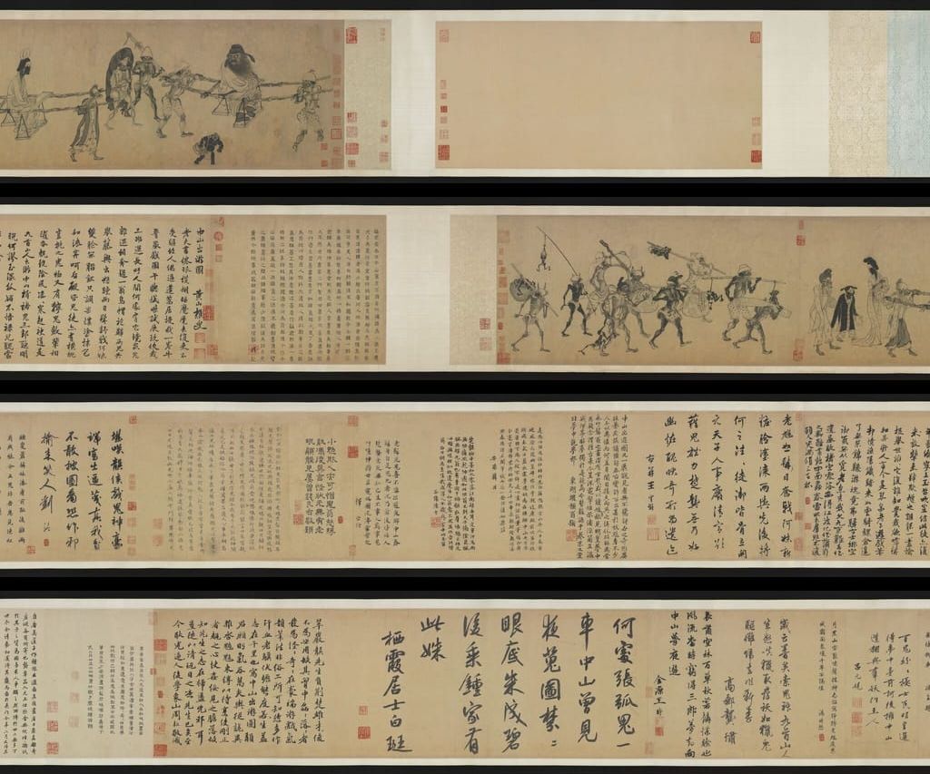 中山出游图缩略图
