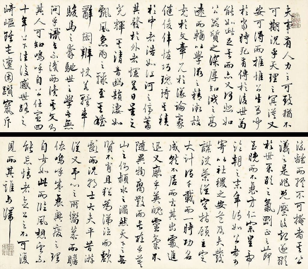 夫事有人力预览图