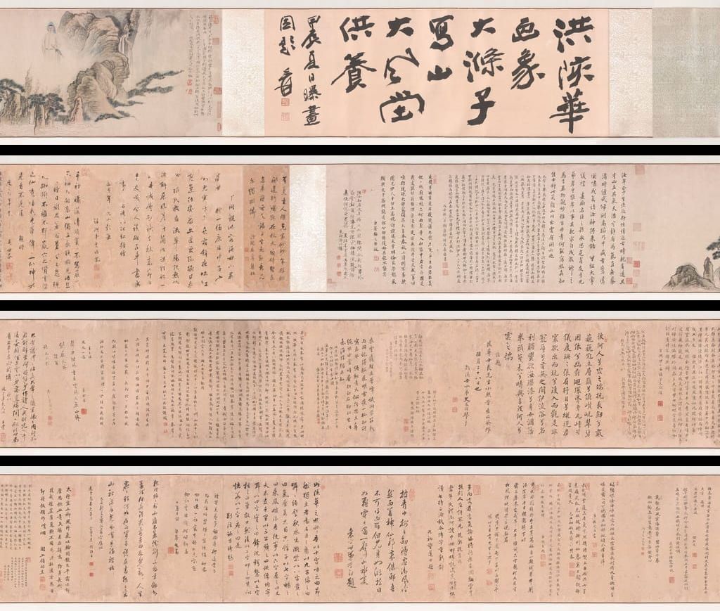 山水全卷预览图