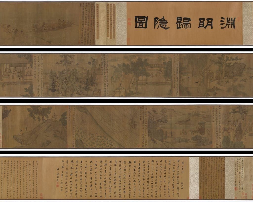 渊明归隐图缩略图