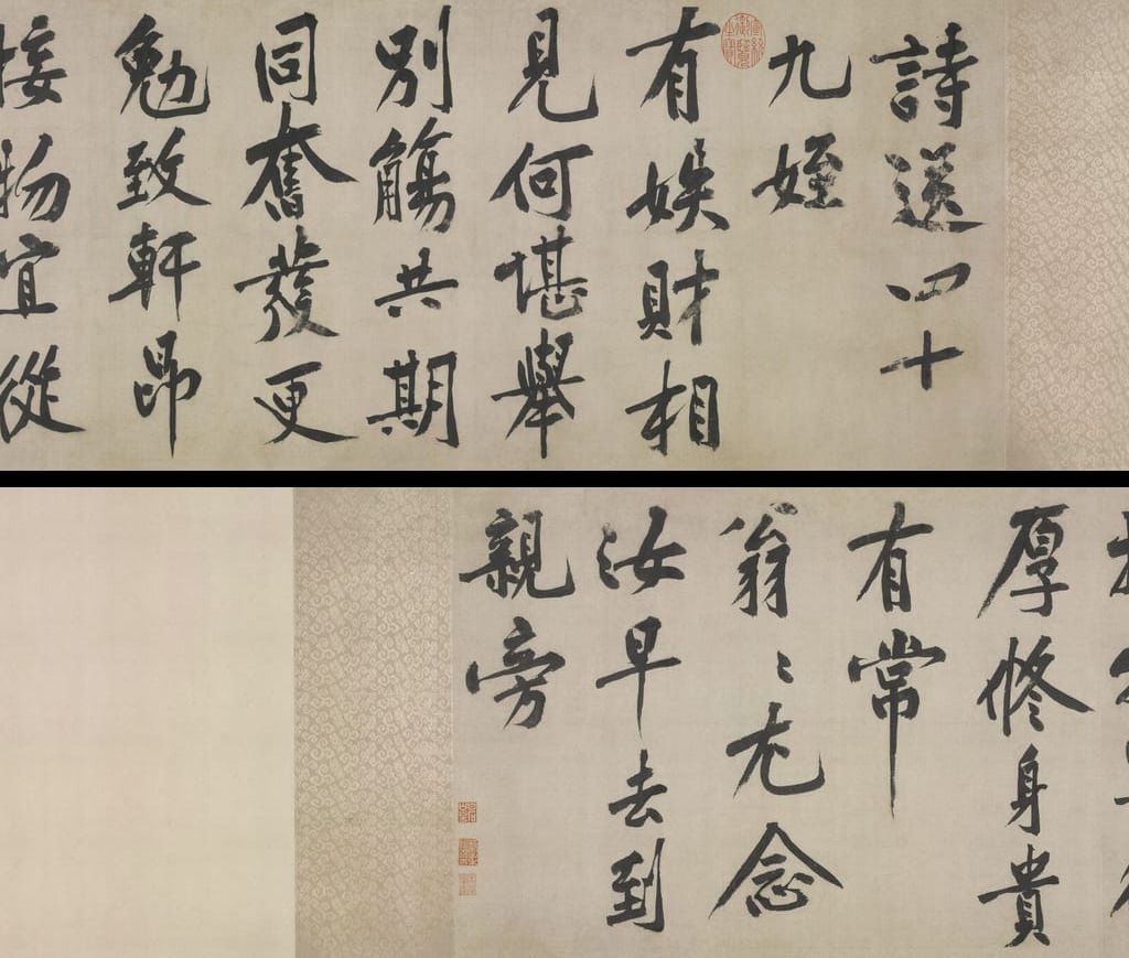 行楷书送四十九侄诗预览图