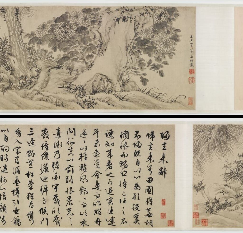 归去来辞书画合卷预览图
