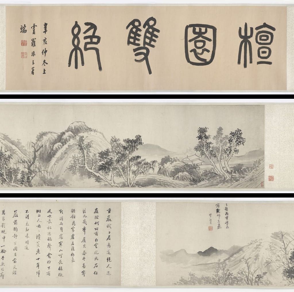 山水诗图预览图